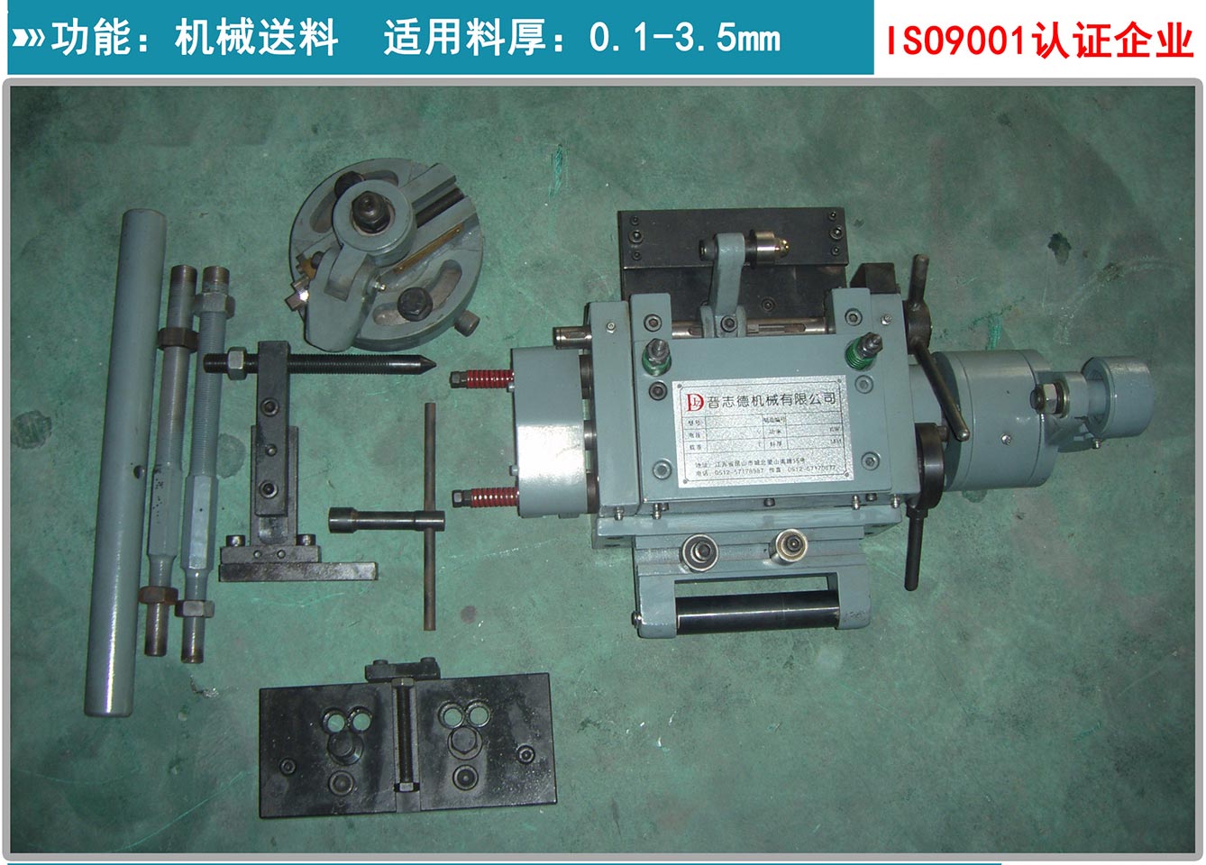 RF系列-高速滾輪送料機(jī),滾輪送料器